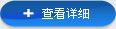 星空（中国）官方体育网站
